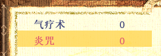 Choose.PNG