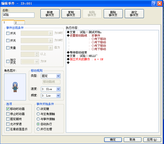 回复1.png
