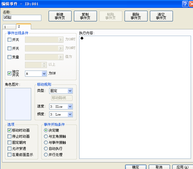 回复2.png