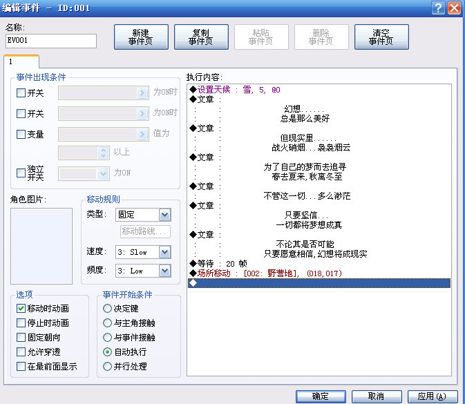 QQ截图未命名.png