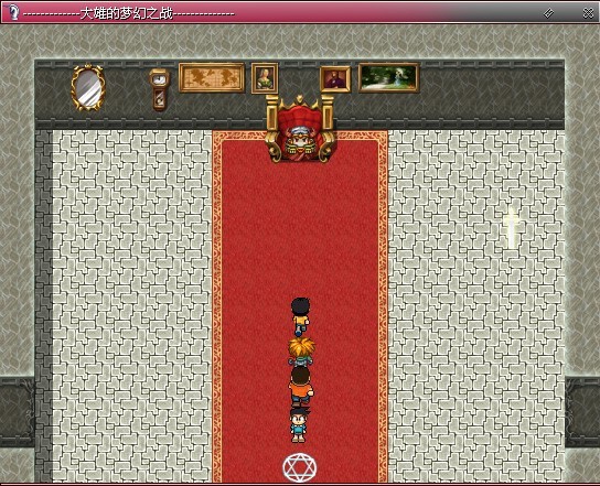 大雄的梦幻之战截图3.jpg