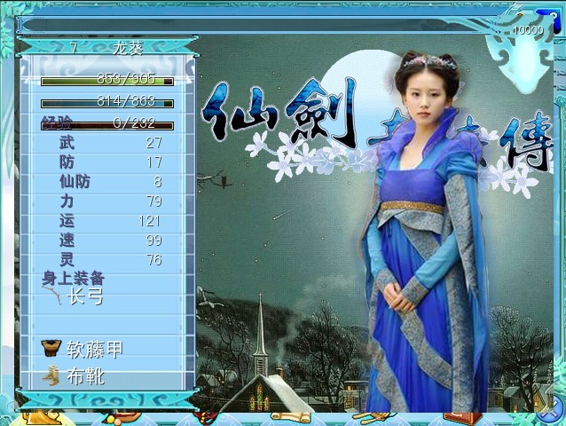 龙葵.jpg