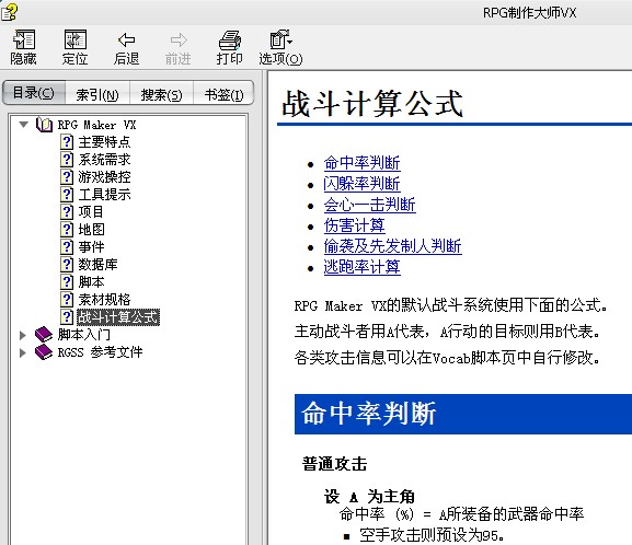 2010-08-14_204425.jpg