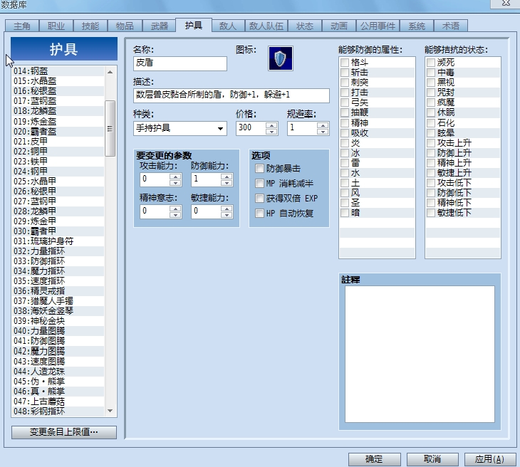 截图14.jpg
