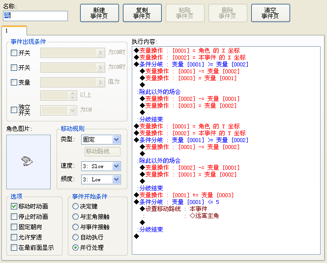 未命名.PNG