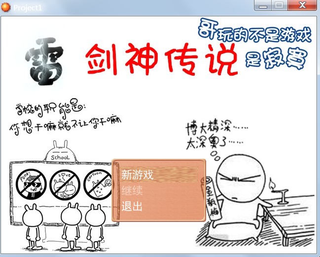 QQ截图未命名.jpg