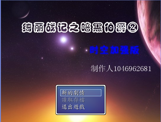 开始菜单