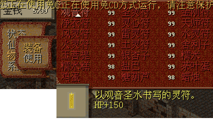 4.png
