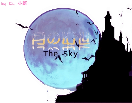 THE SKY2.jpg