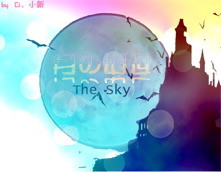 THE SKY4.jpg