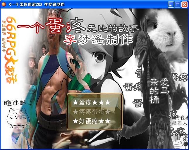 标题