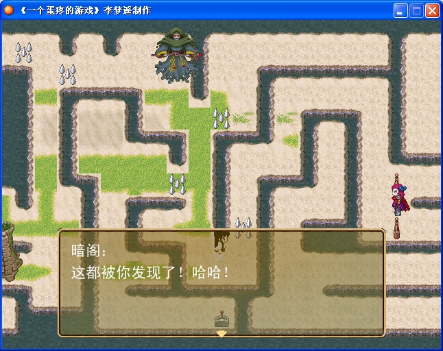 过关