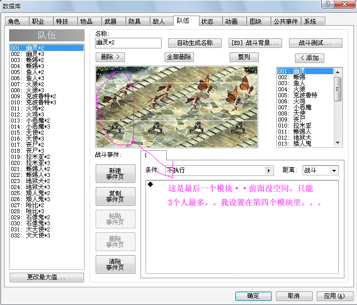 问题.png