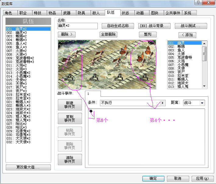 问题2.png