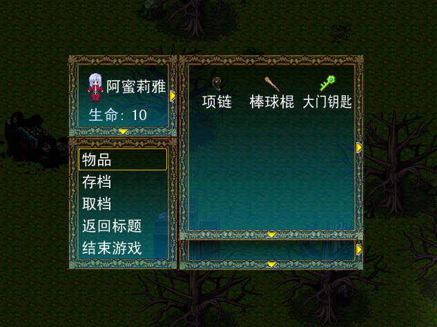 2010-08-18_072953.png