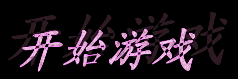 截图04.png