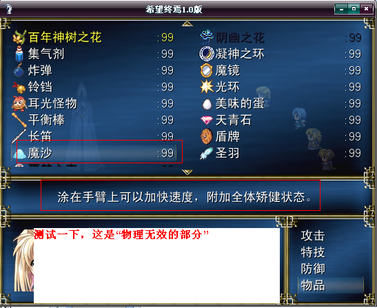 横版6.PNG