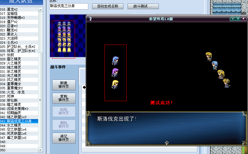 横版3.PNG