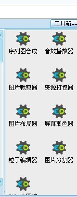好用的工具.jpg