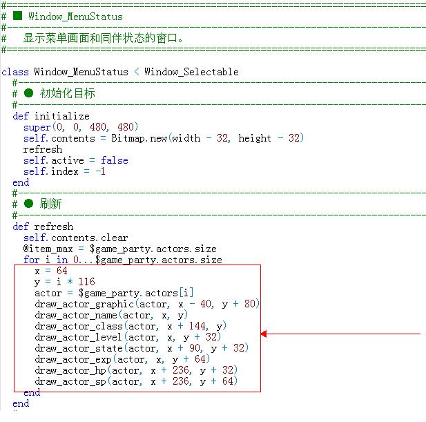 改血条位置.JPG