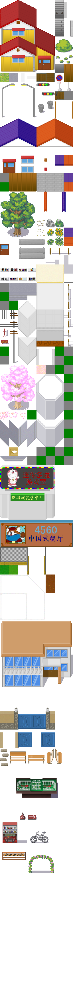 哆啦A梦.png