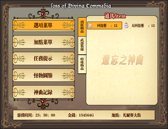 2010-08-20_185439.png