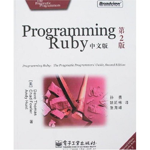 Programming Ruby.jpg