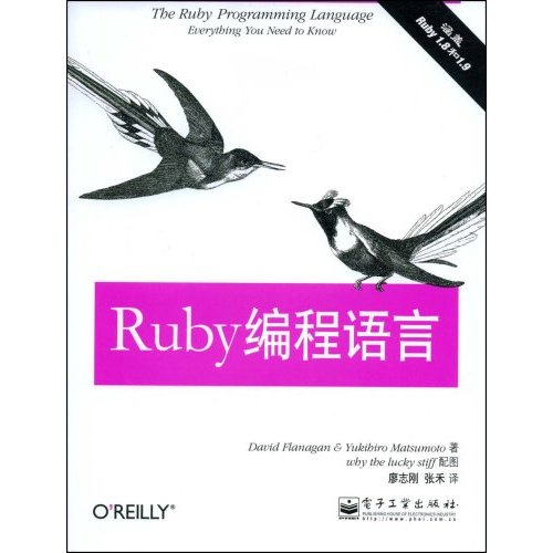 Ruby Programming Language.jpg