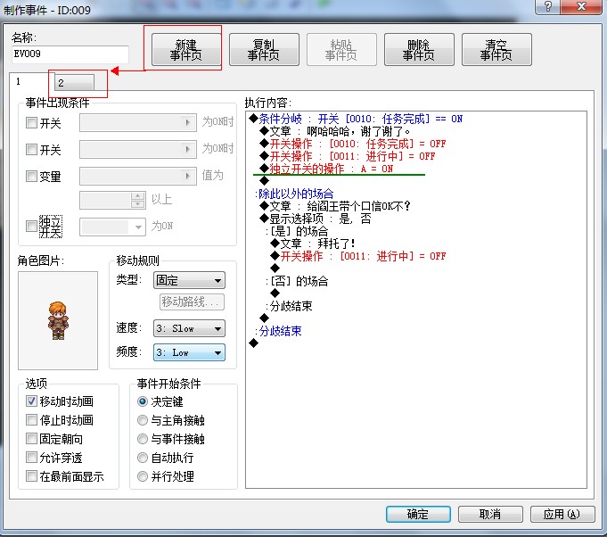 任务页1.jpg