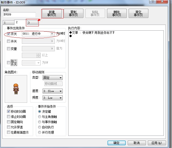任务页2.jpg