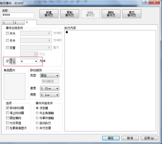 任务页3.jpg