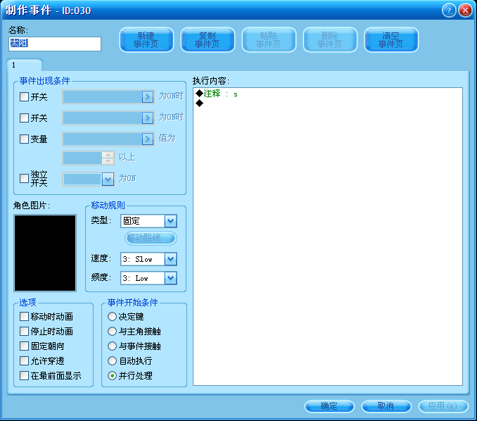 截图45.png