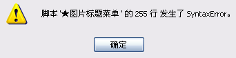QQ截图未命名.png