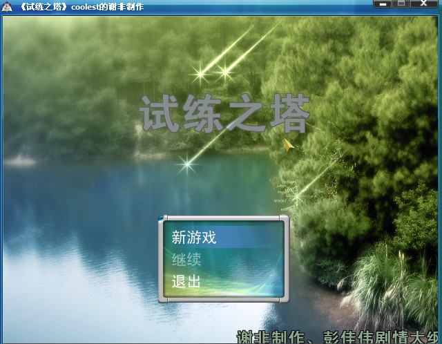 标题