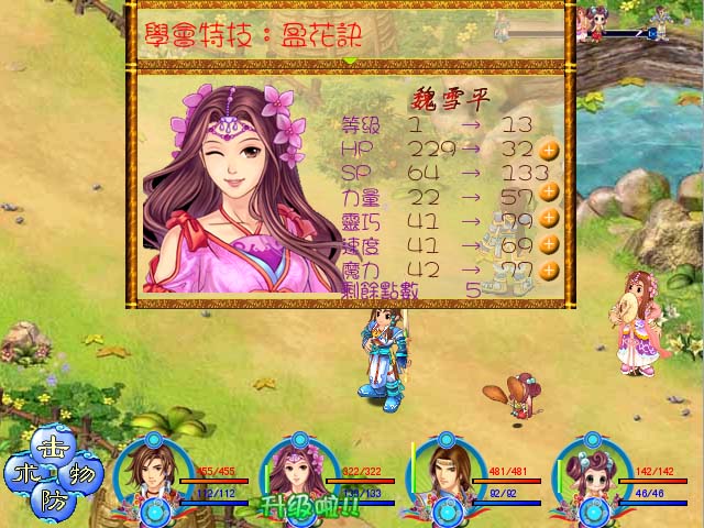 馨雨儿_z.jpg