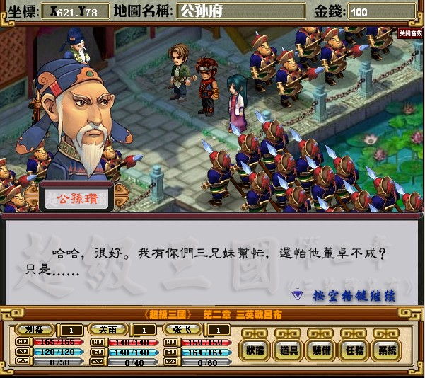 第二章3.jpg