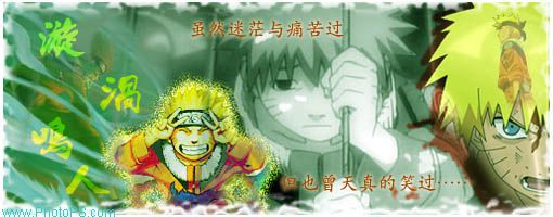 论坛签名档.jpg