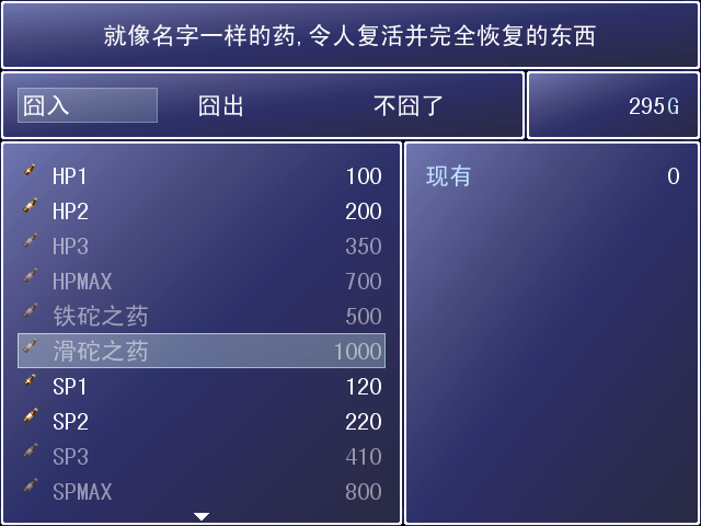 我什么都不知道~