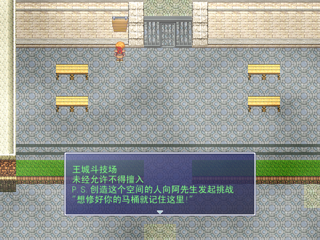 一切起源于马桶- -|||