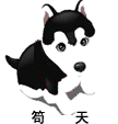 笱天3.png
