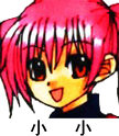 小小小.png