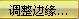 搜狗截图_2010-08-24_22-33-39.png