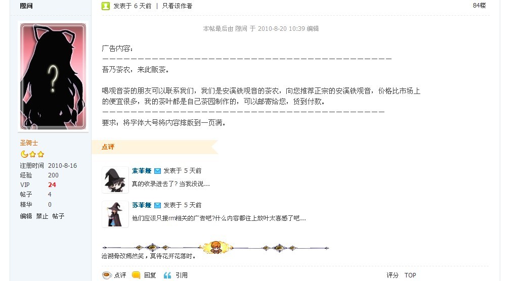 那个啥.jpg