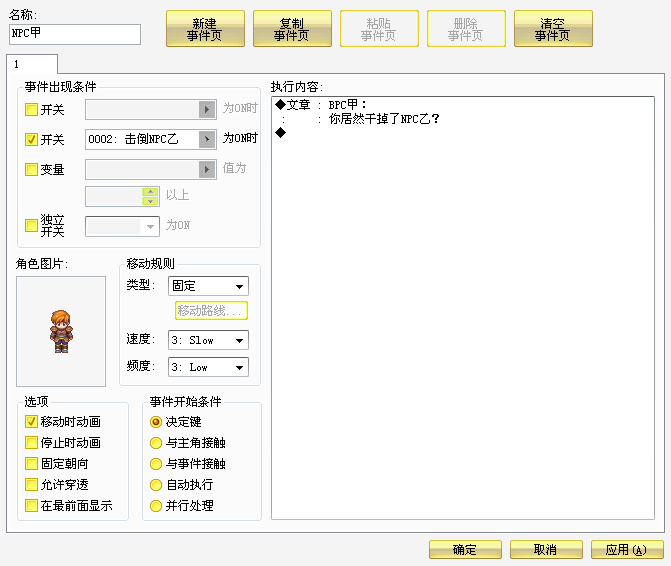 搜狗截图_2010-08-25_17-37-02.png