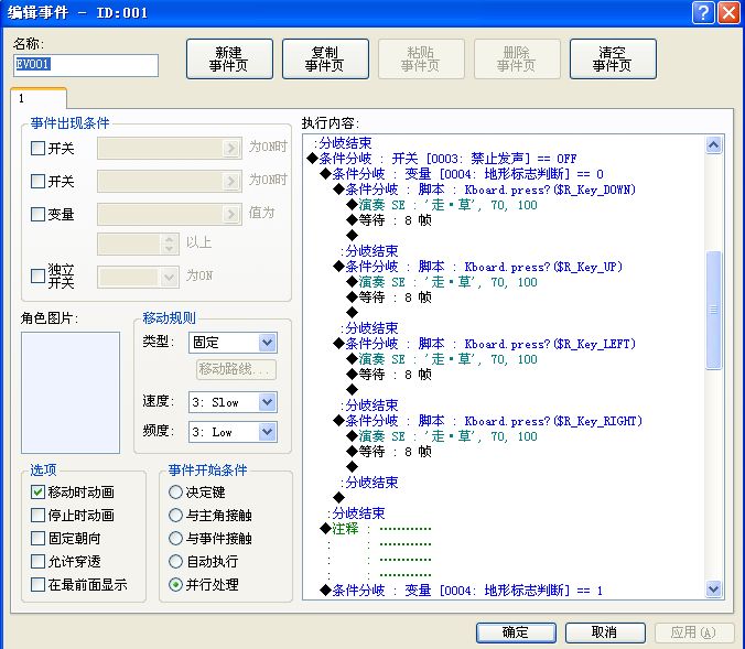 截图00.jpg
