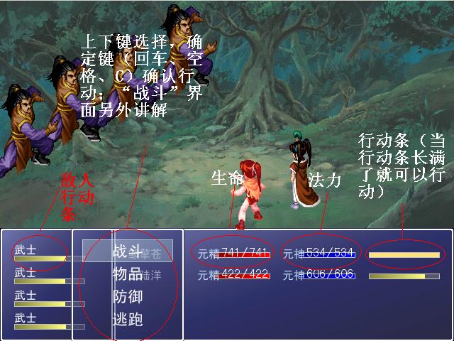 战斗1.JPG