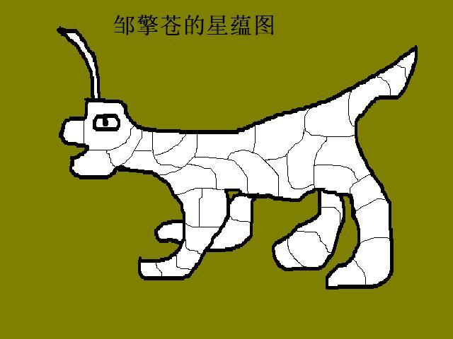 星蕴1.JPG