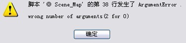 错误.jpg