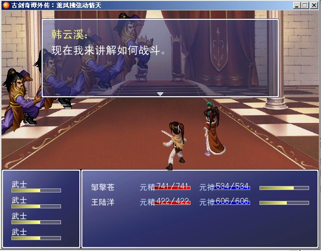 66RPG2.JPG