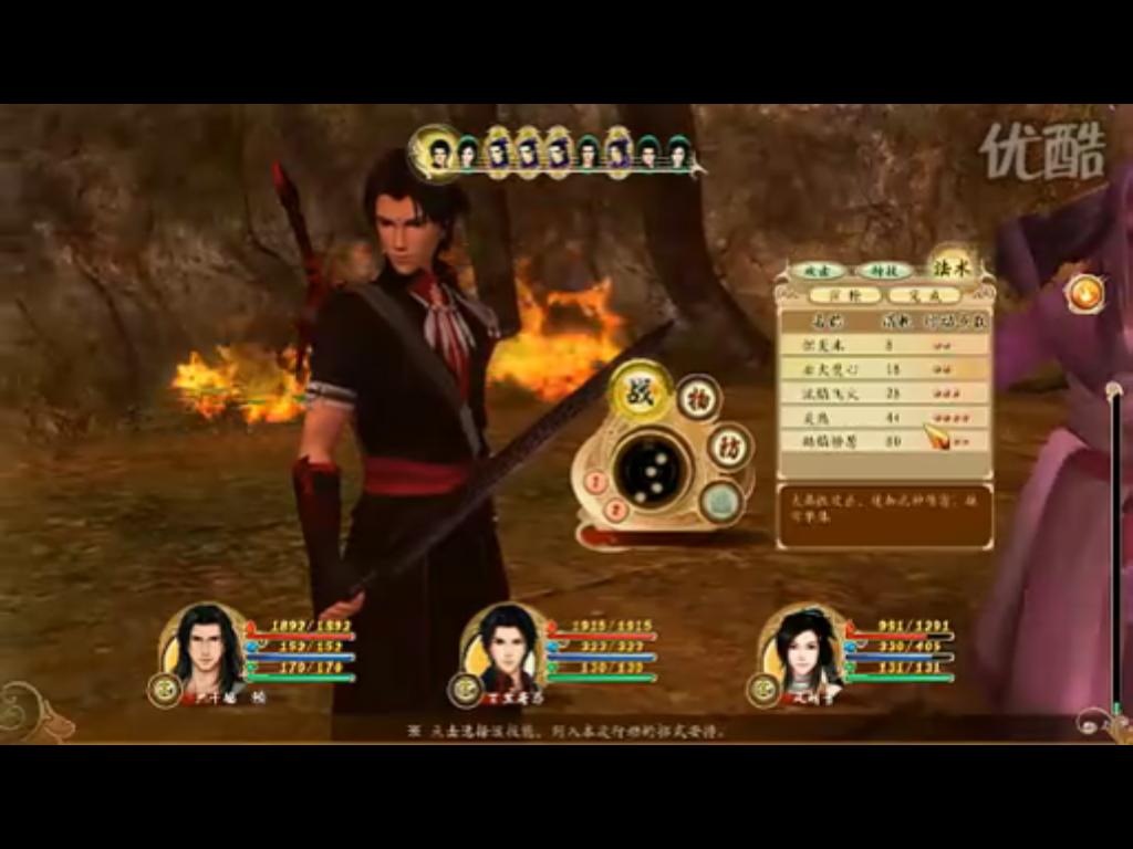 66RPG4.JPG